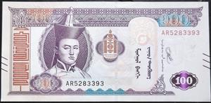 Mongolia 100 Tögrög 2020~2025