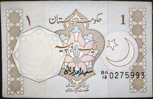 Pakistan 1 Rupee 1984~2002 Saeed Ahmed Qureshi