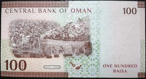 Oman 100 Baisa 2020