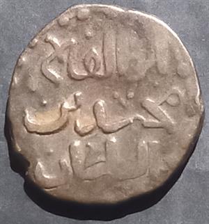 Allauddin Khwarezm 1 Jital 1200~1220 Ghazna
