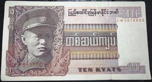 Myanmar 10 Kyats 1973