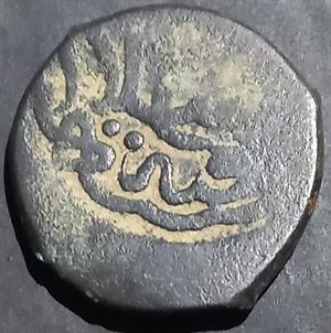 Timurid Empire Fals 1483 Balkh Husain Ibn Baiqara