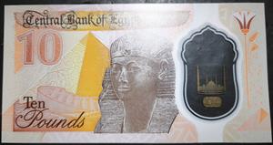 Egypt 10 Pounds 2022~2025
