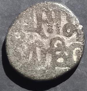 Ghaznavid Jital 1118~1152 Bahramsha