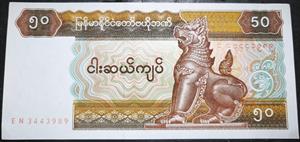 Myanmar 50 Kyats 1977~1997