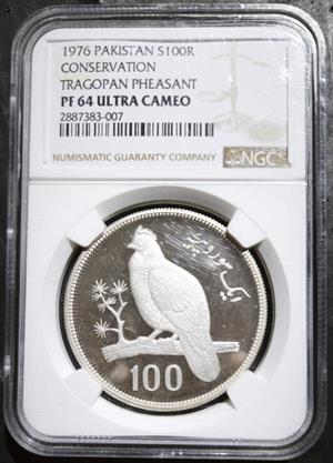 Pakistan 100 Rupees 1976
