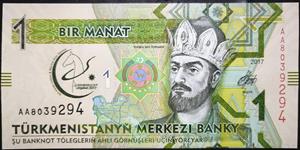 Turkmenistan 1 Manat 2017