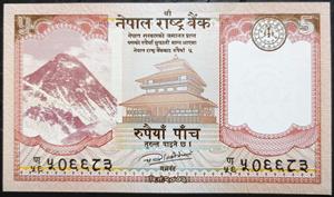 Nepal 5 Rupees 2017~2024