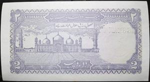 Pakistan 2 Rupees 1978~1999 M Yaqub
