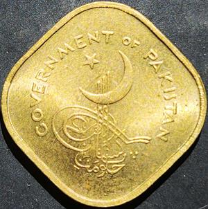 Pakistan 1 Anna 1950~1959