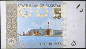 Pakistan 5 Rupees 2008~2010 Saleem Raza