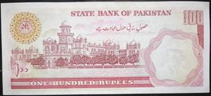 Pakistan 100 Rupees 1986~2009