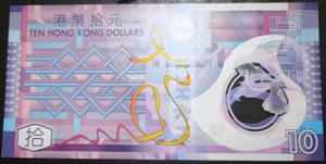 Hong Kong 10 Dollars 2007~2024