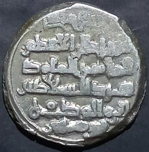 Ghaznavid Ibrahim Dirham 1059~1099