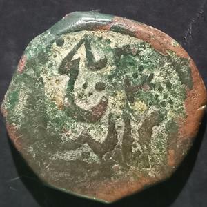 Afghanistan 1 Falus 1812~1822
