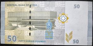 Syria 50 Syrian Pounds 2021