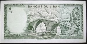 Lebanon 5 Livres 1964~1986