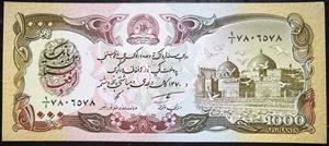 Afghanistan 1000 Afghanis 1979~1991