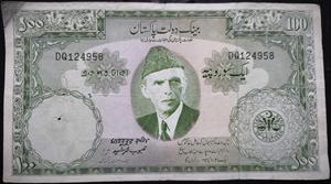 Pakistan 100 Rupees 1957~1971