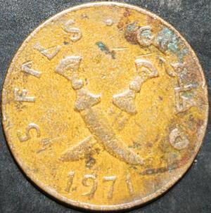 Yemen Peoples Democratic Republic (Southeast Region) 5 Fils 1971