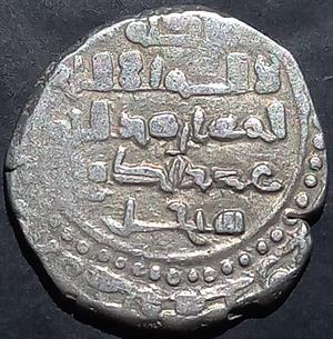Ghaznavid Bahramshah Dirham 1118~1152