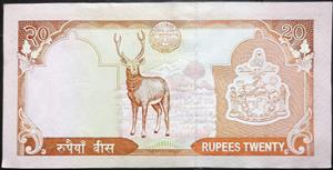 Nepal 20 Rupees 2006