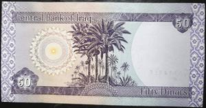Iraq 50 Dinar 2003