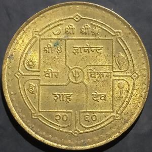 Nepal 2 Rupee 2001~2003
