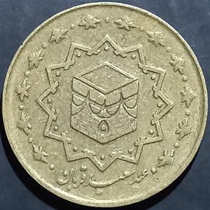 Iran 1000 Rials 2010