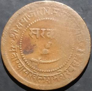 Baroda  1 Paisa 1891-1893