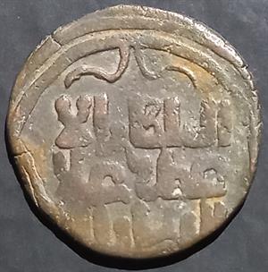 Allauddin Khwarezm 1 Jital 1200~1220 Qunduz