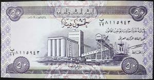 Iraq 50 Dinar 2003