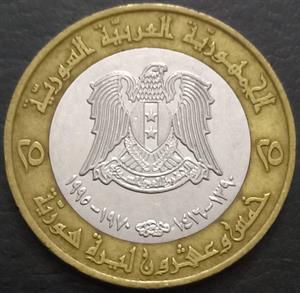 Syria 25 Pounds 1995