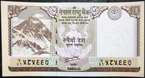 Nepal 10 Rupees 2012