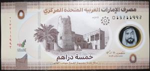 United Arab Emirates 5 Dirham 2022~2024