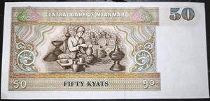 Myanmar 50 Kyats 1977~1997