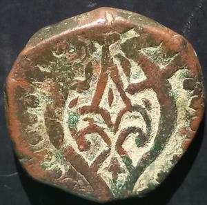 Afghanistan 1 Falus 1812~1822