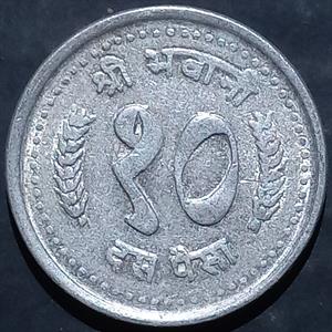 Nepal 10 Paisa 1984~1993