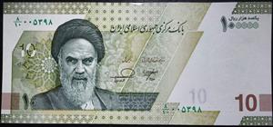 Iran 100000 Rials / 10Tomans 2021~2026