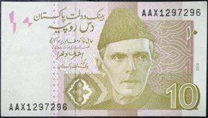 Pakistan 10 Rupees 2006~2026 Ashraf Wathra