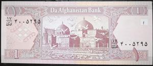 Afghanistan 1 Afghani 2002~2004
