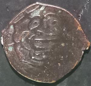 Timurid Empire Fals 1500 Balkh