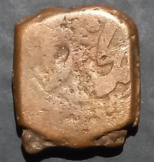 Bukhara Khanate 1 Pul 1843