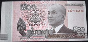 Cambodia 500 Riels 2014