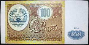 Tajikistan 100 Roubles 1994