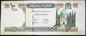 Afghanistan 10 Afghanis 2002~2022