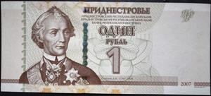 Transnistria 10 Roubles 1994