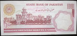 Pakistan 100 Rupees 1986~2009