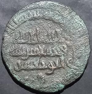 Saffarid 1 Fals 923~963 Ahmad ibn Muhammad/Abu Jafar