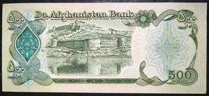 Afghanistan 500 Afghanis 1979~1991